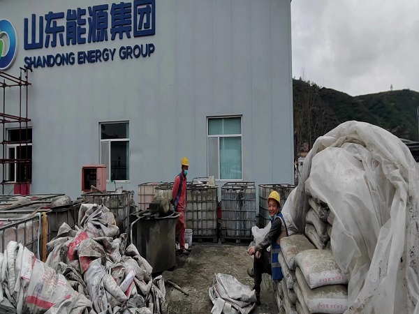 麻山厂房地面下沉注浆加固