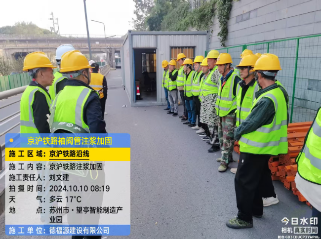 麻山回填土沉降注浆处理方案